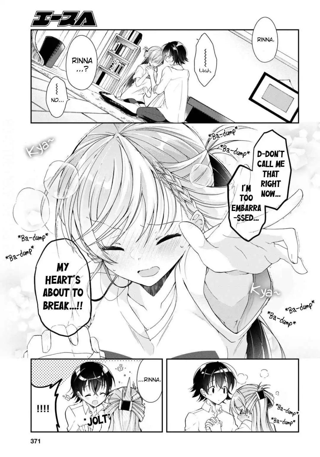 Isshiki-san wa Koi wo shiritai Chapter 3 27